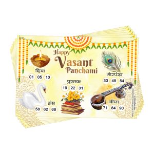 Basant Panchami Theme Tambola Tickets