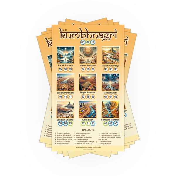 Kumbhnagri Tambola Tickets