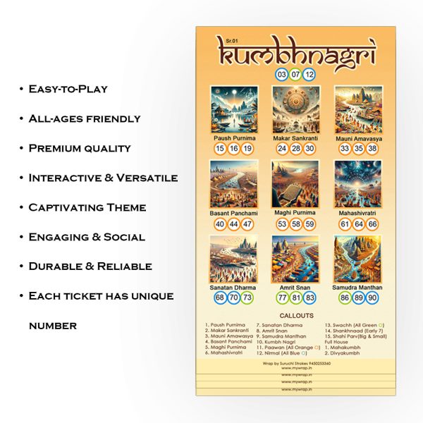 Kumbhnagri Tambola Tickets