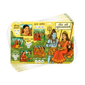 Hariyali Teej Tambola