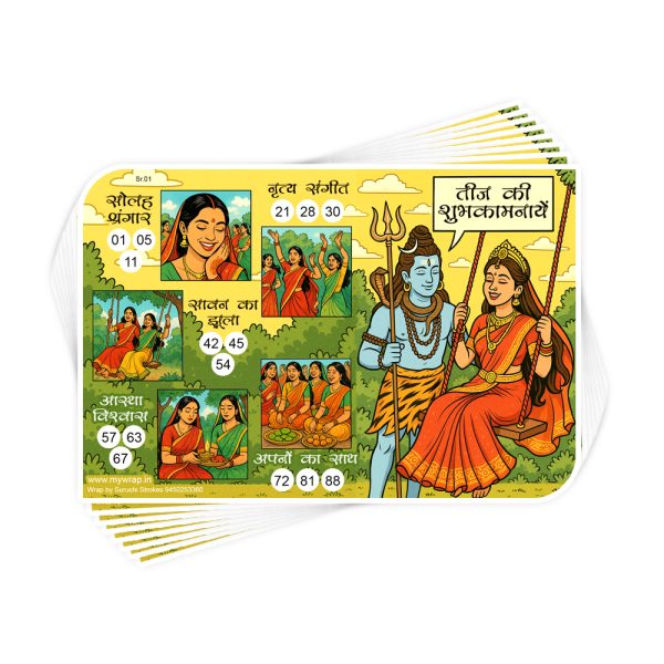 Hariyali Teej Tambola