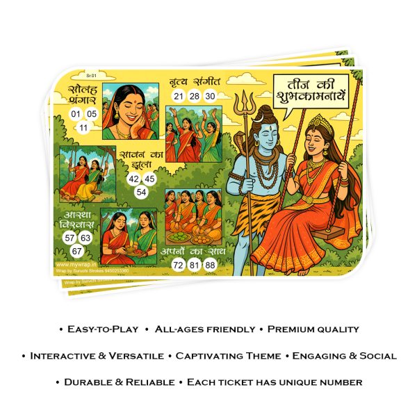 Teej Theme Tambola Ticket | Shiv Parvati Special Housie Game for Sawan Hariyali Teej Kitty Party - Image 3