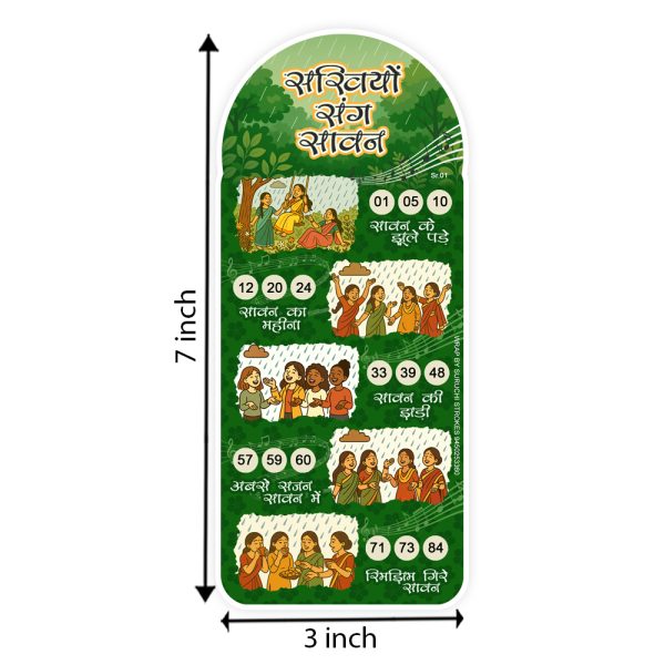Teej Theme Tambola Tickets | Sakhiyon Sang Sawan Kitty Party Housie Game | Hindi Bingo Cards for Women Hariyali Teej Festival - Image 2