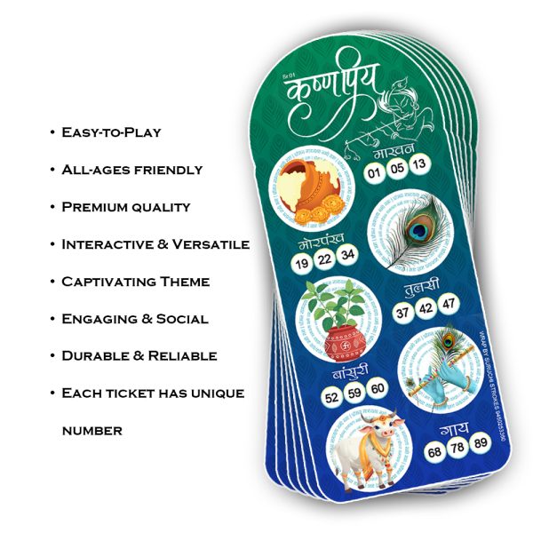Shri Krishna Janmashtami Theme Tambola  | Designer Housie Ticket for Festival Party - Image 3