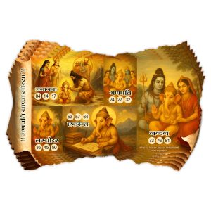 Lord Ganesha Tambola