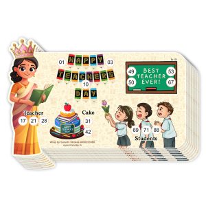 Teachers Day Tambola