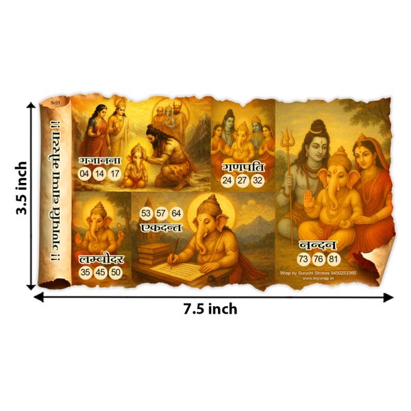 Lord Ganesha Tambola Ticket | Ganpati, Teej, Diwali Festival | Designer Housie Game - Image 2