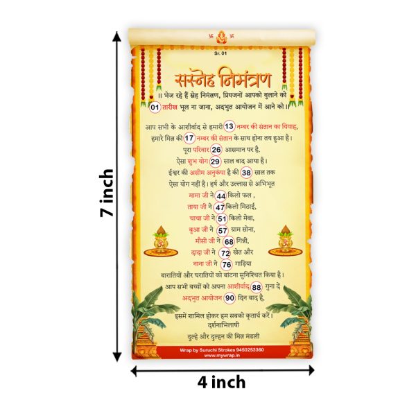 Wedding Theme Tambola Ticket | Subh Vivah | Haldi, Mehandi, Sangeet Party - Image 2