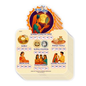 Karwachauth tambola