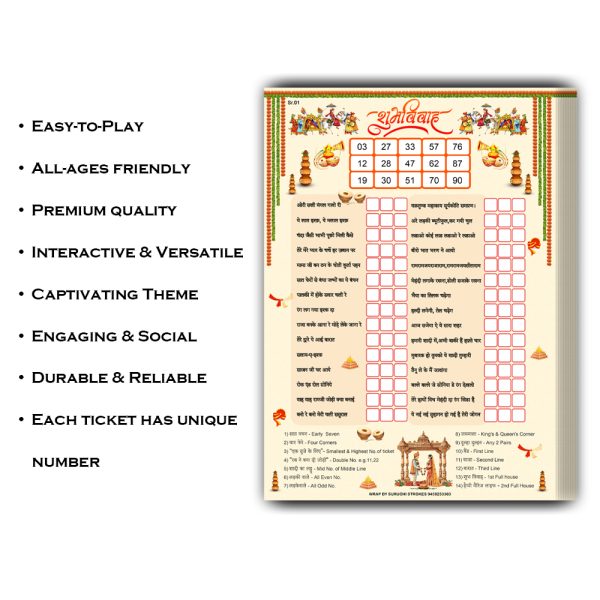 Wedding Theme Tambola | Shubh Vivah Housie Ticket | Bridal Shower Kitty Party Game - Image 2
