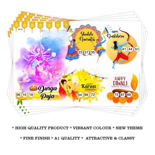Festival Theme Tambola Ticket | Diwali Karwachauth Dushera Durga Puja - Image 3