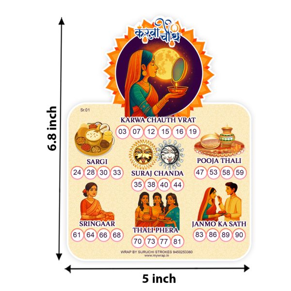 Karwachauth 2025 Theme Tambola Ticket | Festival Housie Game - Image 2