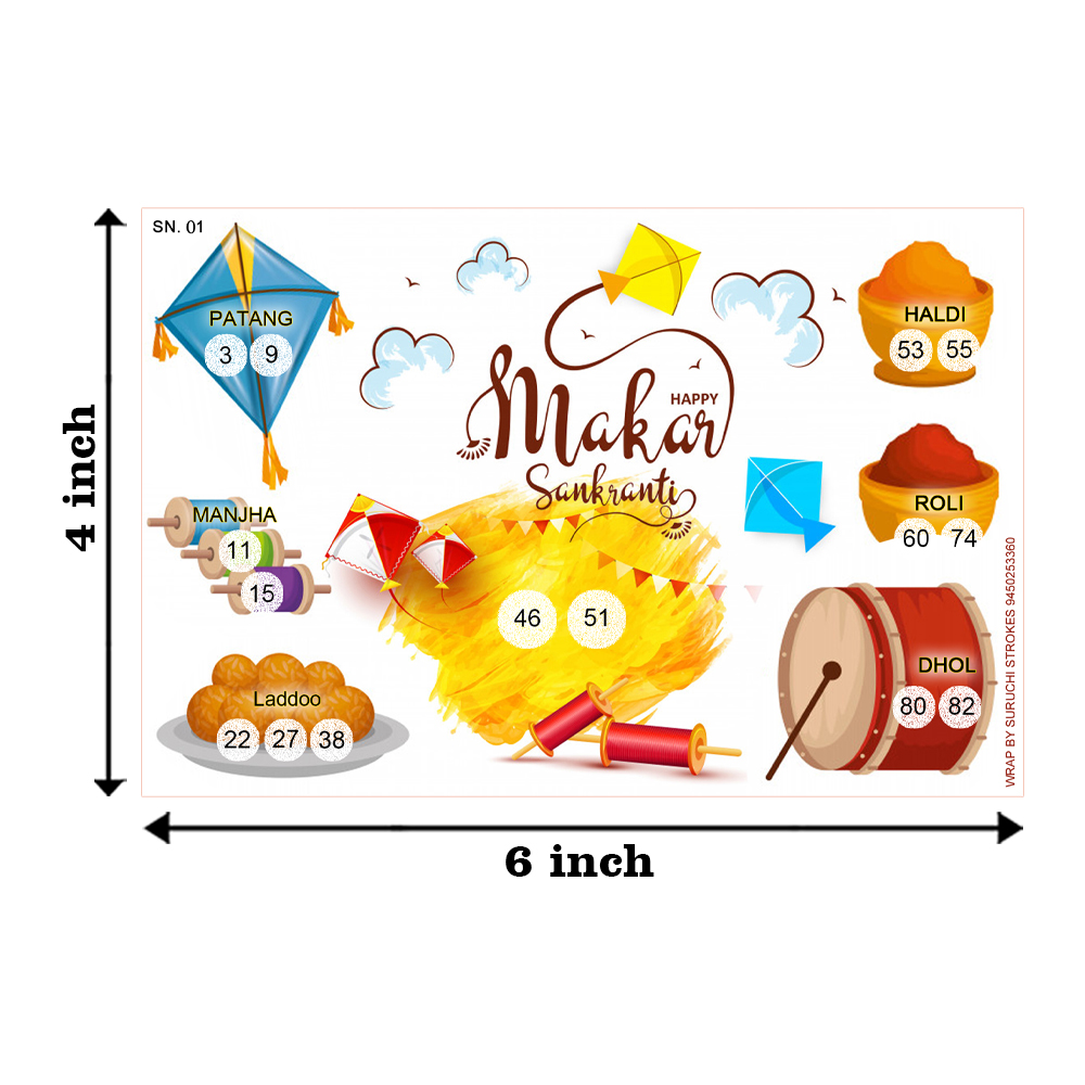 Makar Sankranti Tambola Ticket | Pongal | Lohri | Kitty Party Get Together Festival Game - Image 2