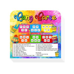 Holi Theme Tambola Ticket | Rang Barse Colourful Festival Holi Party Game