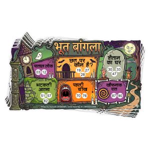 Ghost Theme Tambola Ticket| Halloween theme Housie Game | Kitty Party Birthday